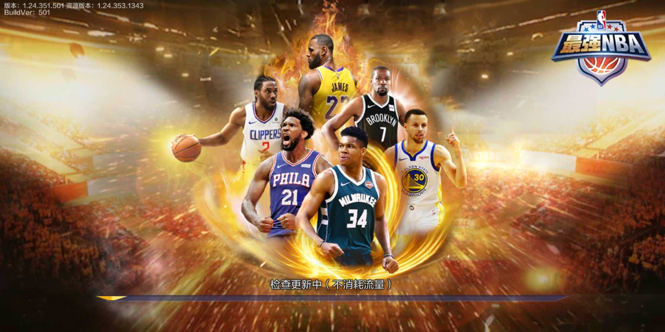 使得球队在 使得球队在